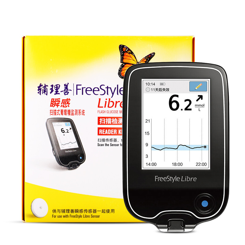 ABBOTT LIBRE FREESTYLE Sensor Scan Meter Reader Free Style Libre
