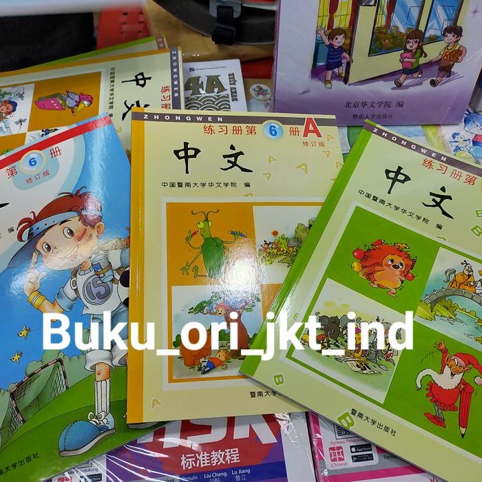 

HOT SALE! Buku zhongwen 6 / 6 / / buku mandarin / mandarin