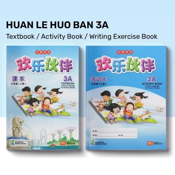 

Buku Mandarin SD Huan Le Huo Ban 3A Chinese Language Primary Schools