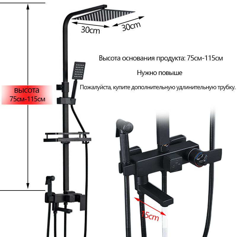 Thermostatic Brass Shower Faucet Bathroom Faucet Set,Shower SystemThermostatic,Rainfall Shower Set W