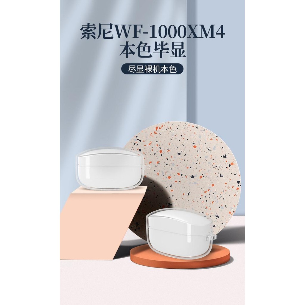 BEST QUALITY Premium TPU Case Sony WF-1000XM4 WF-1000XM3 Sony WF-1000XM5