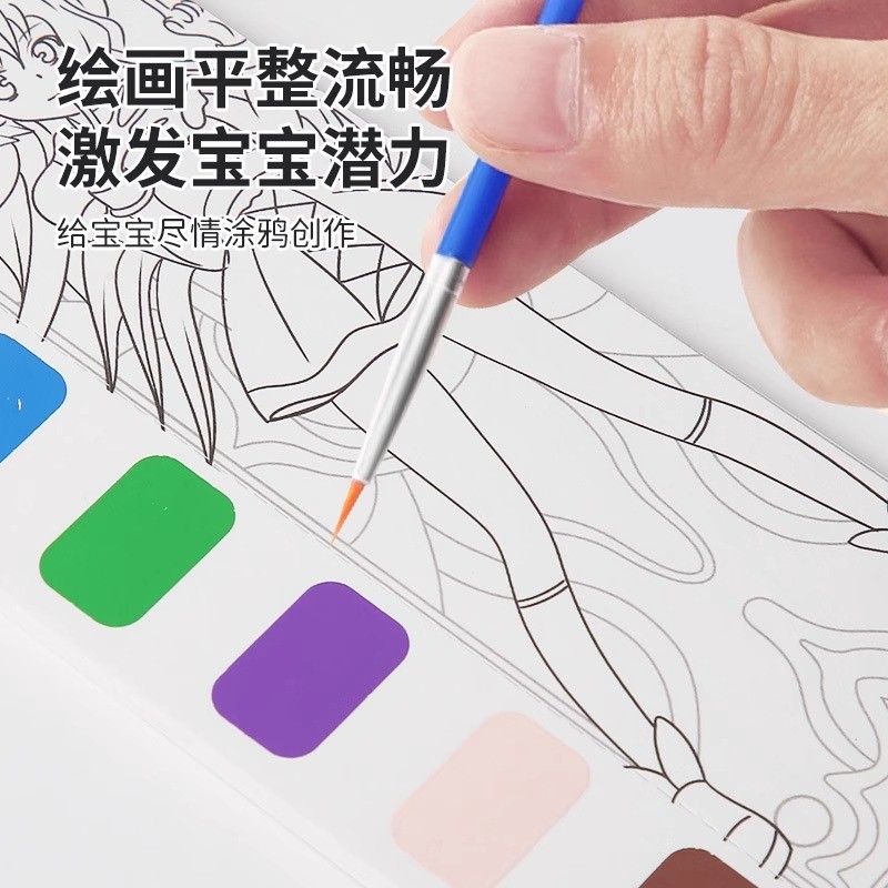 

Children'S Coloring Books Arts Beginners Water Colour Paiting With Pigment Kindergarten Handicraft