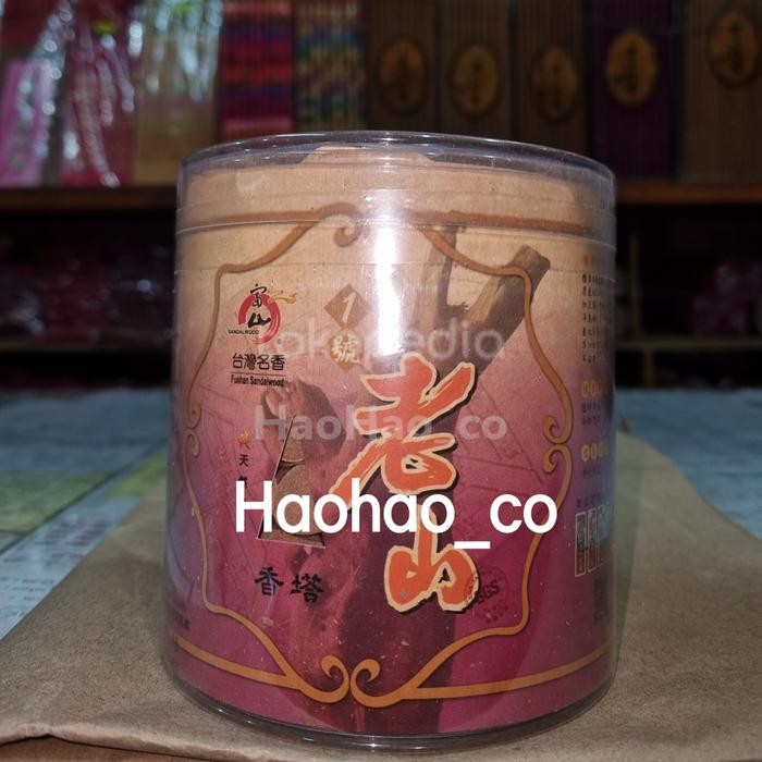 Hio / Dupa Kerucut Laoshan Taiwan Wangi Cendana