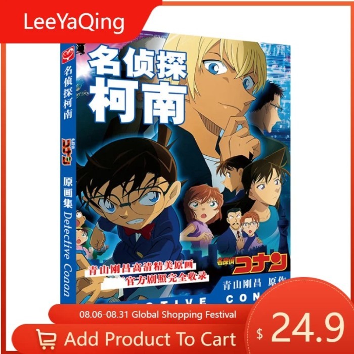 Detective Conan Art Book Anime Colorful Artbook Limited Edition