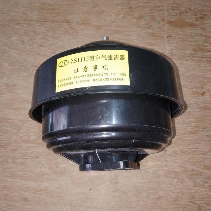 Air Cleaner/Saringan Udara S1110/1115