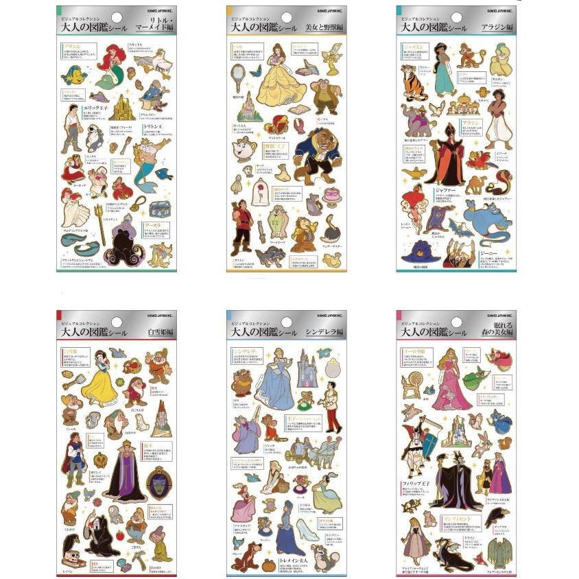 

Kamio Sticker Disney Princess Little Mermaid Beauty and The Beast Aladdin Snow White Sleeping Beauty