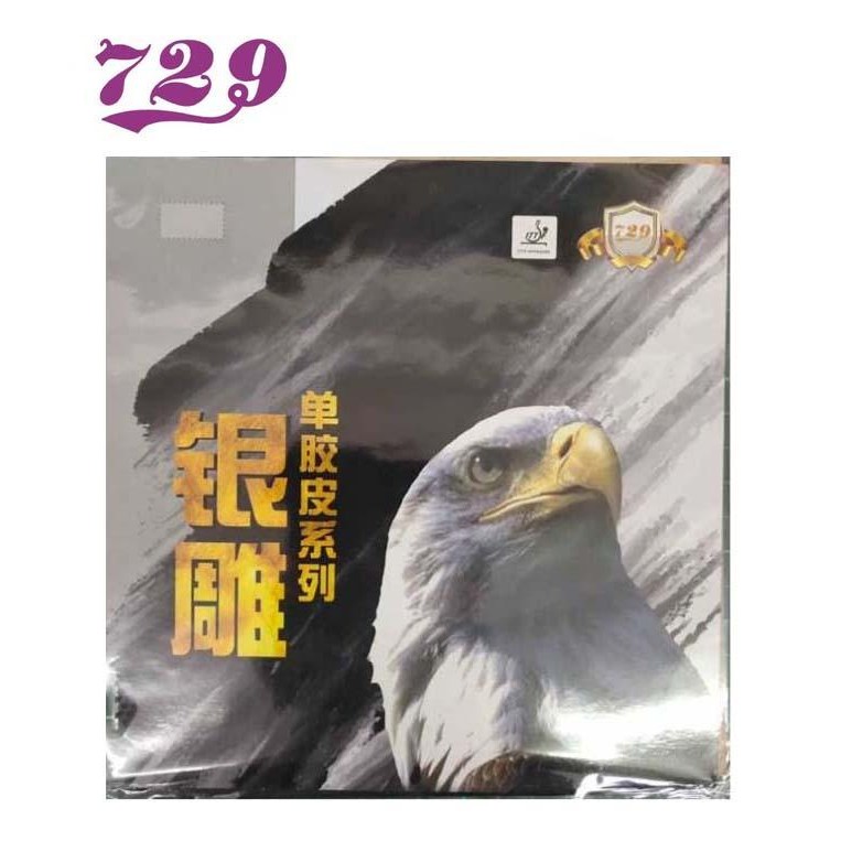 729 Friendship Karet / Rubber 755 Ox / Tanpa Spon (Bintik Panjang)