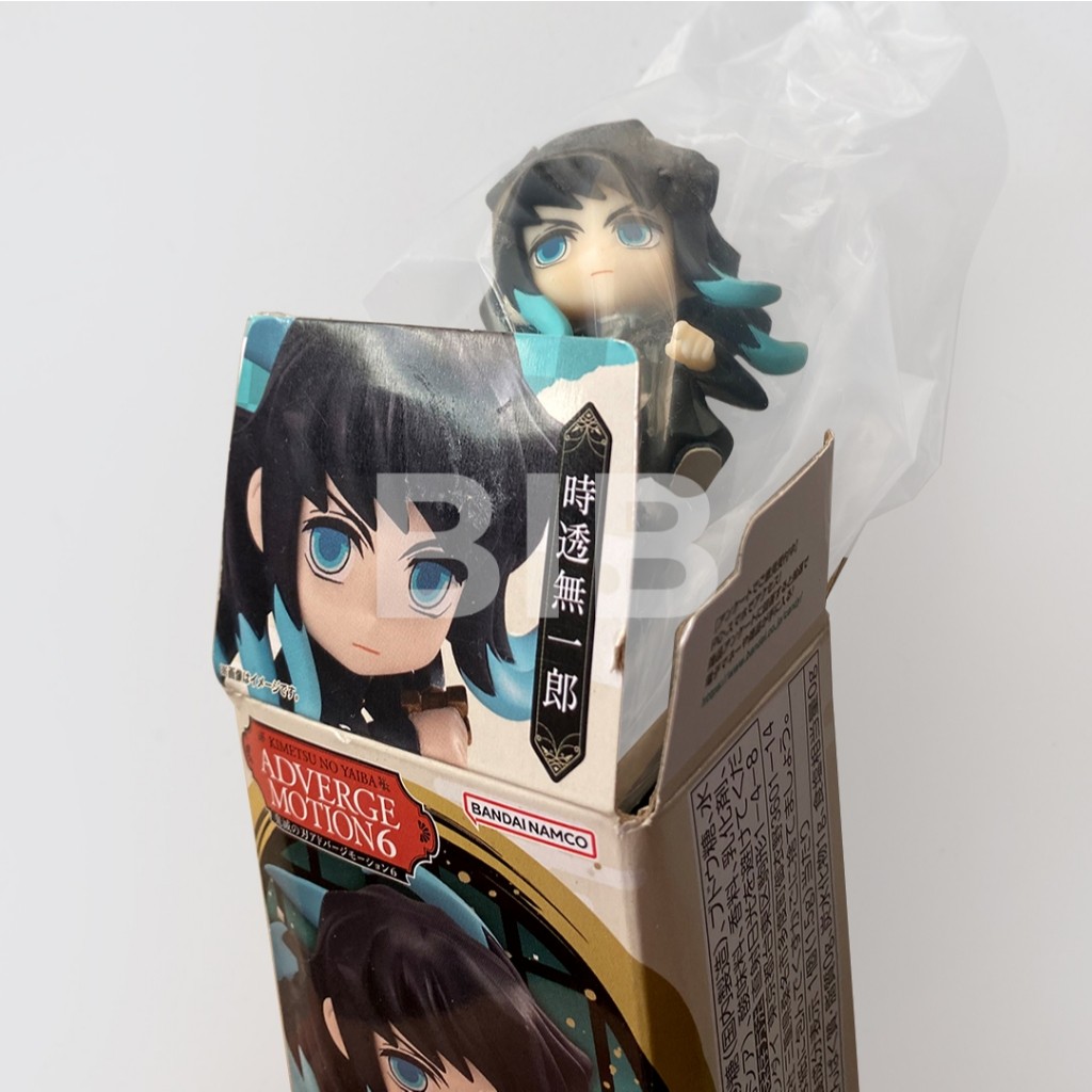 Kimetsu no Yaiba Adverge Motion 6