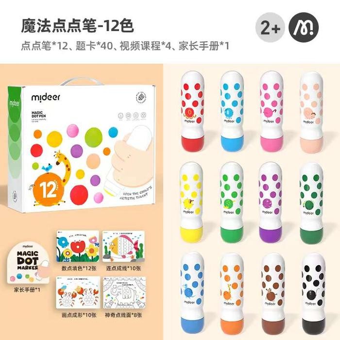 

Mideer Magic Dot Marker 12 Mainan Edukasi Anak Spidol Bulat Menggambar