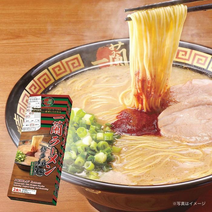

Sale Terbatas Ichiran Ramen Straight 2 Meal (Utk 2 Porsi Ya) Bestseller Ramen Japan Aman