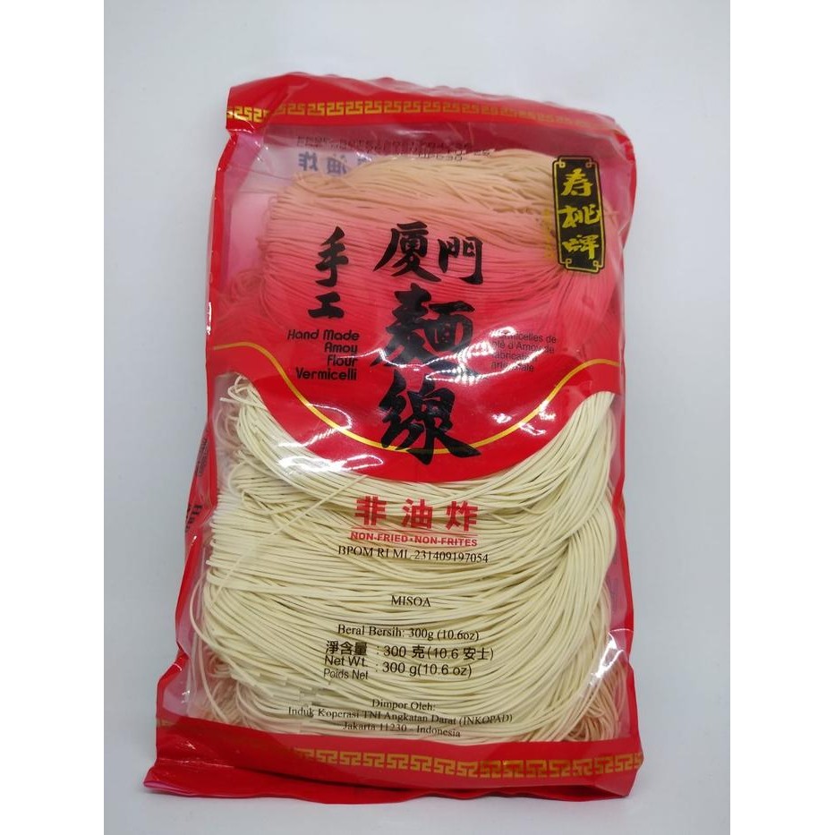 

Sale Terbatas Misoa Sao Tao Amoy Vermicelli Aman