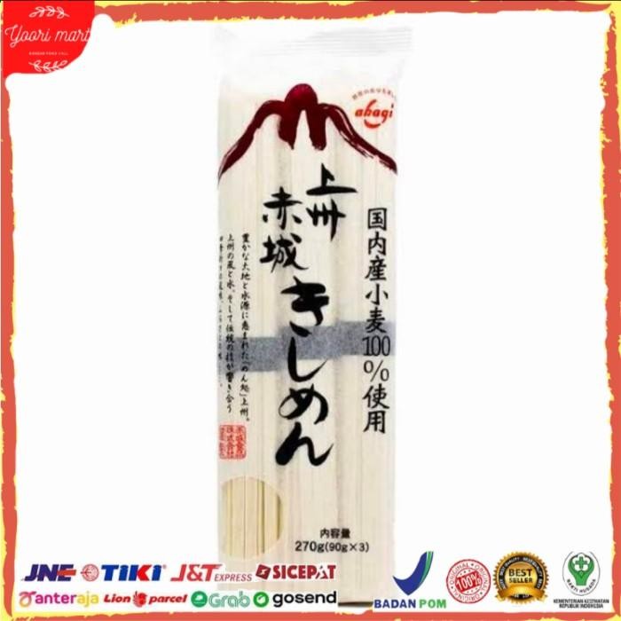 

Sale Terbatas Joshu Akagi Udon 270Gr Asli Impor Jepang Enak Aman