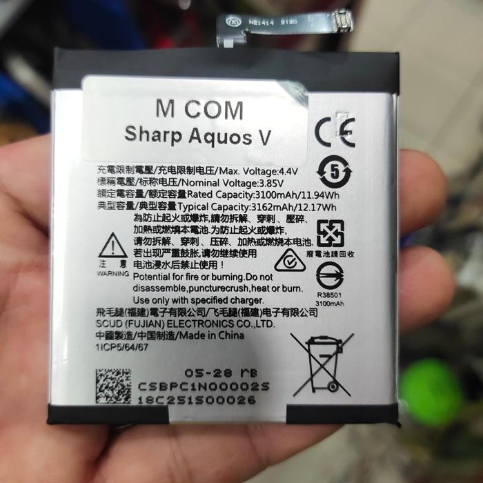 READY STOK BATERAI SHARP AQUOS V / HE384 BATTERY BATT BATLE MANTAP