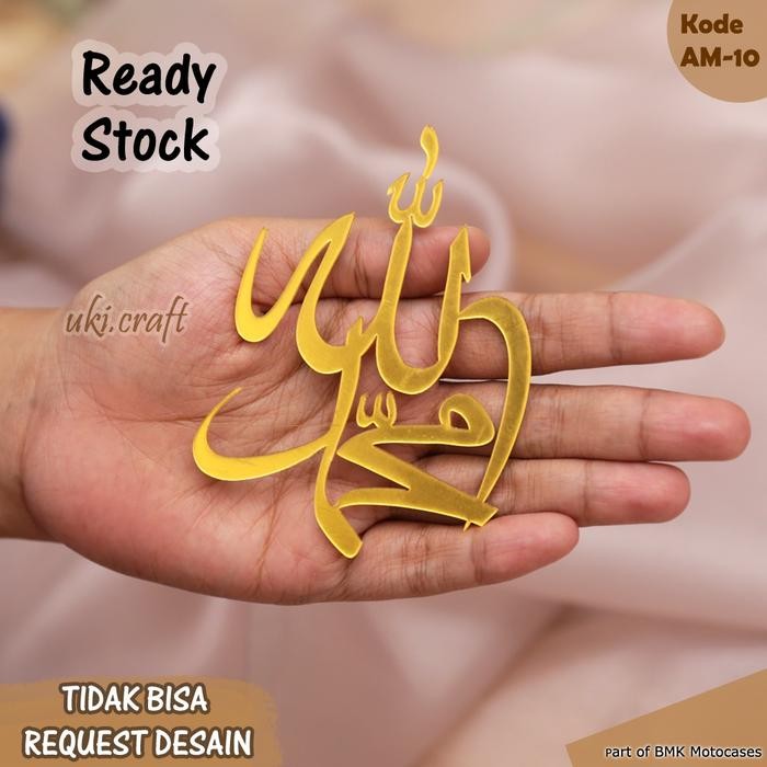 JTTOP" LAFADZ ALLAH DAN MUHAMMAD ARABIC BULAT AKRILIK MIRROR GOLD / EMAS DEKORASI HIASAN MAHAR