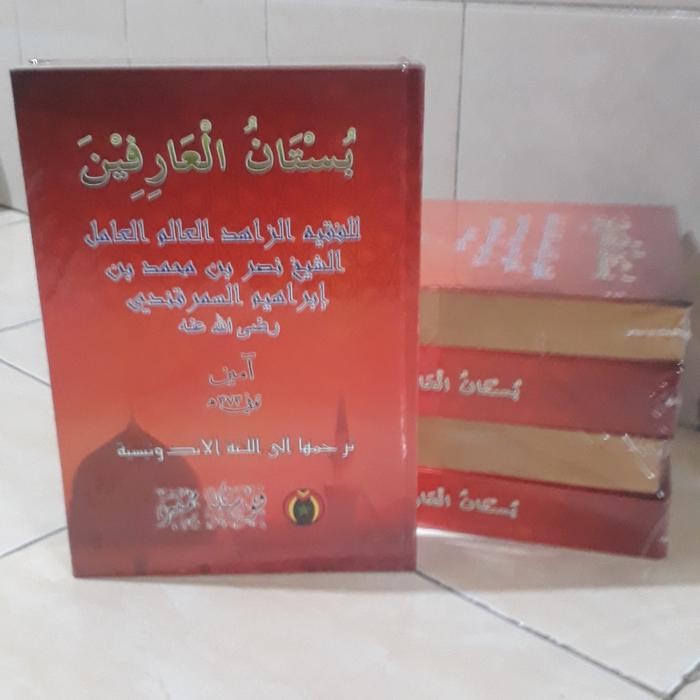 

SALE TERJEMAH KITAB BUSTANUL ARIFIN (TAMAN ORANG2 ARIF), PUSTAKA MAMPIR READY