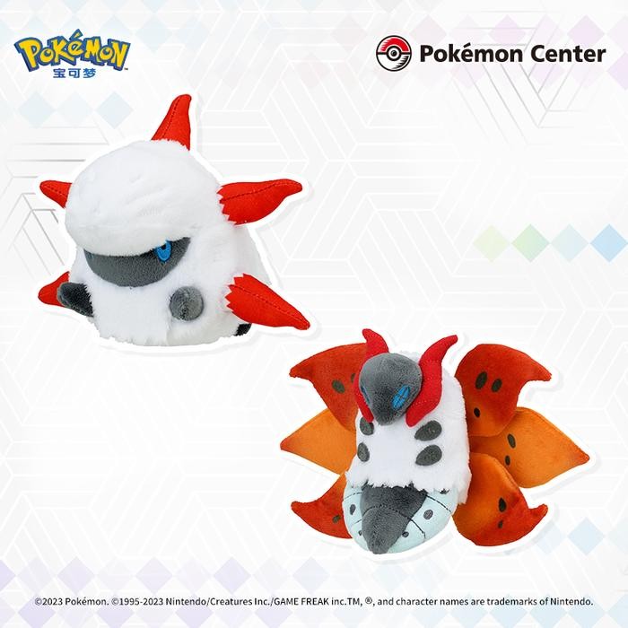 Pokemon Fit Plush Volcarona Keldeo Cobalion Terrakion Virizion Boneka