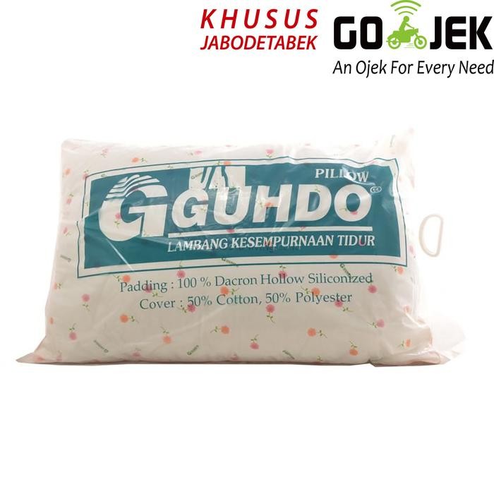 Bantal Guhdo ( Guhdo Pillow )