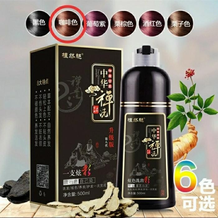 Shampoo Semir Cat Rambut