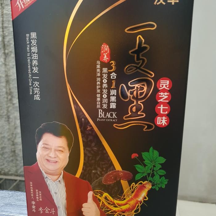 shampo semir rambut/ shampo kekinian/ shampo terlaris