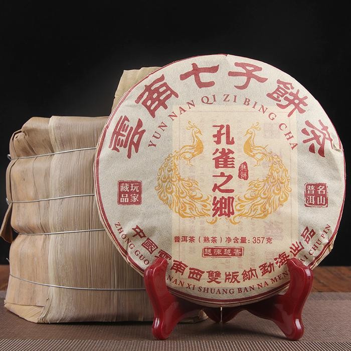 

Peacook village PUERH 357 HCX Pu erh Tea Xi Shuang Ban Na