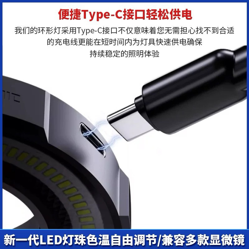 Lampu Mikroskop GSM 80Led High Quality / Lampu Mikroskop