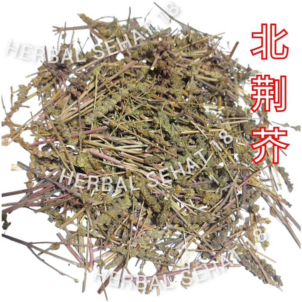 

600 gram - Bei Jing Jie Herba Seu Flos Schizonepetae Tenuifoliae PREMIUM