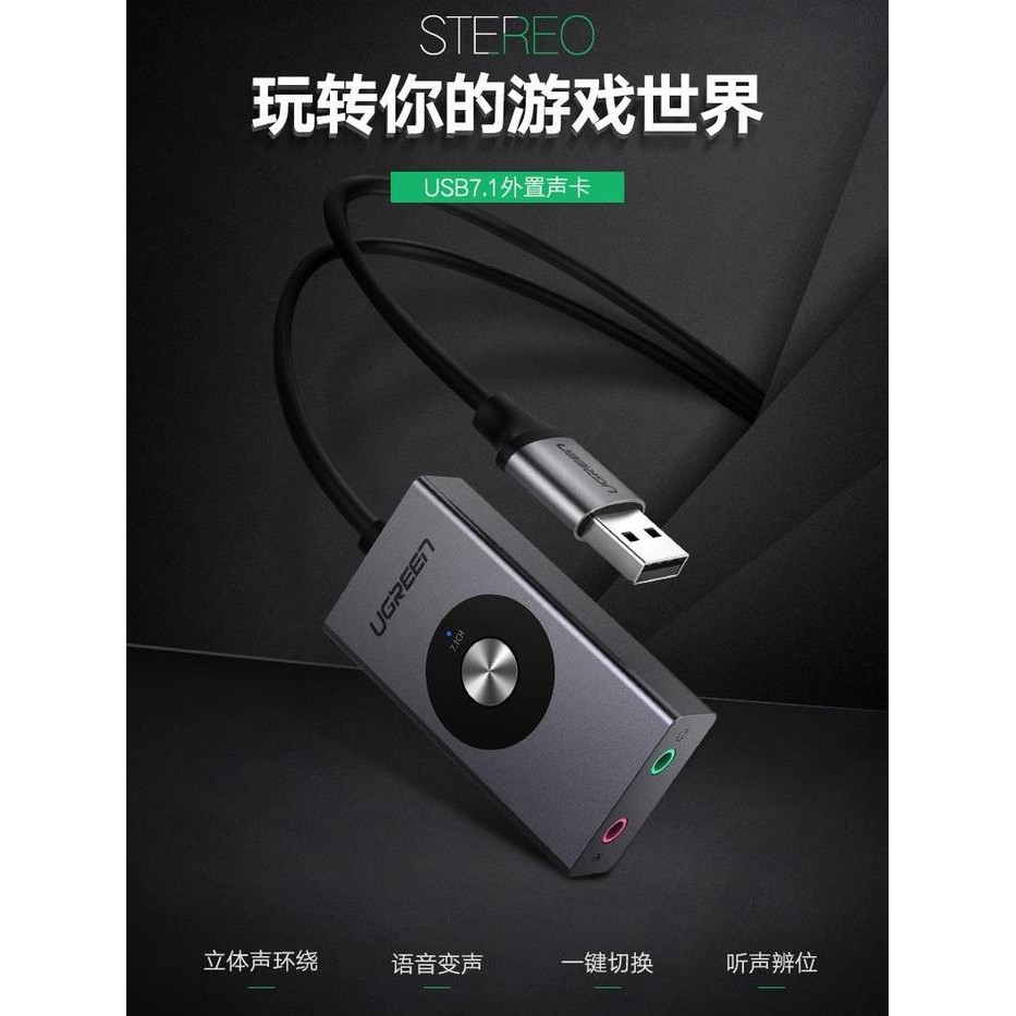 Ugreen Usb External Soundcard 7.1