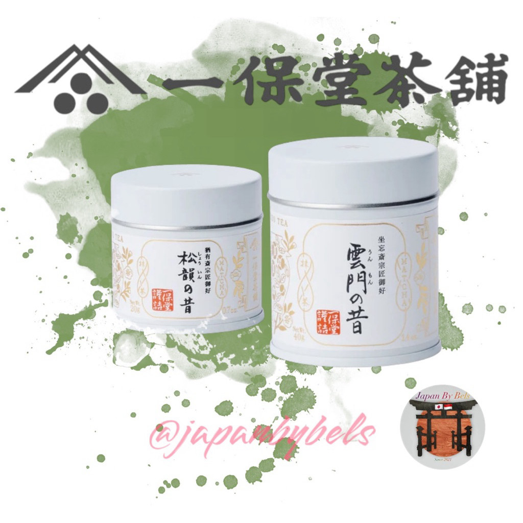 

Ready Stock! Ippodo Tea Store Kyoto Matcha Jepang Ceremonial Grade