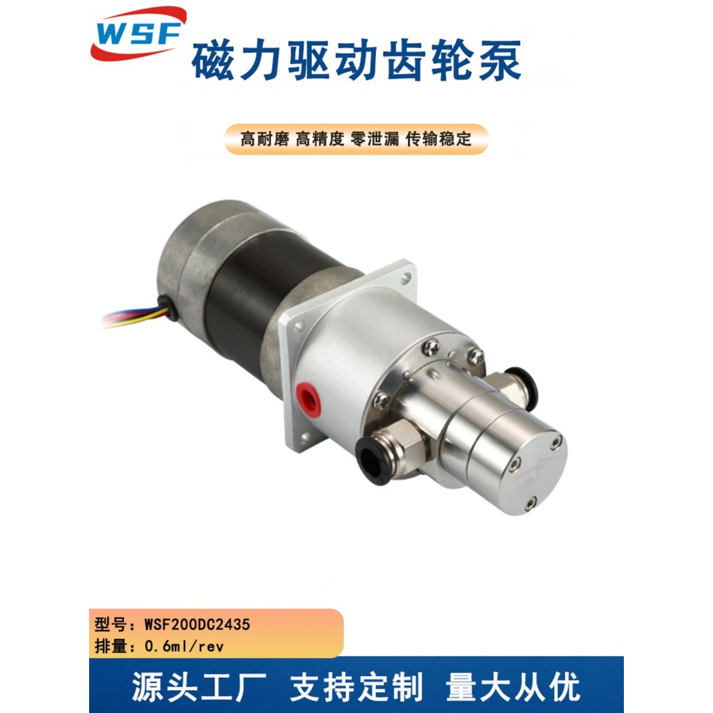 Stainless Steel Mini Gear Pump Coffee Machine Filling Metering Pump Magnetic Drive Corrosion-Resista