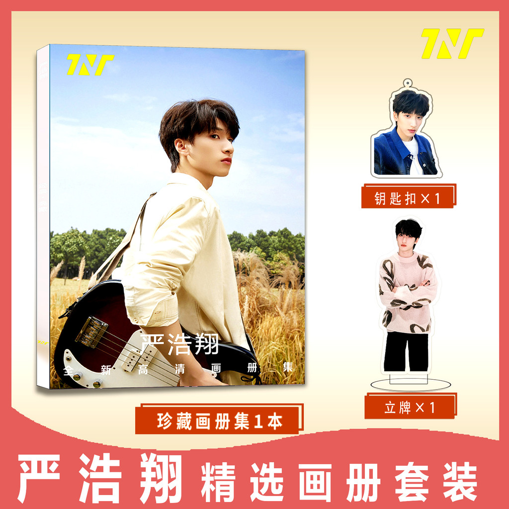 TNT Teens In Times Oliver Yan Haoxiang Photo Album Photobook Set With Poster Mini Card Sticker Badge