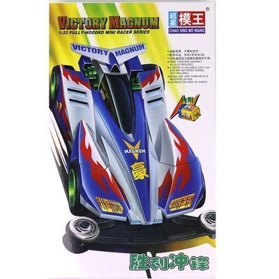 Tamiya Mini 4WD Merek Mowang - Victory Magnum