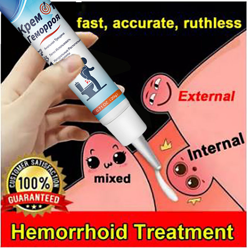 Sumifun Obat sir/Obat ambeien Salep ambeien paling ampuh salep ambeien 20g/obat ambeien paling