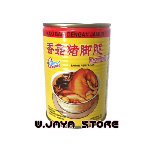 

GULONG KAKI BABI DENGAN JAMUR / GULONG PORK LEG With Mushroom 397g