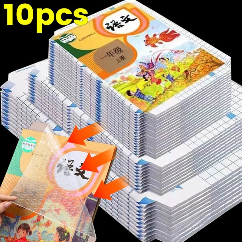 

10 Sheets A4 Notebook Cover Self-Adhesive Book Cover Wrap Waterproof Planners Book Case For Students