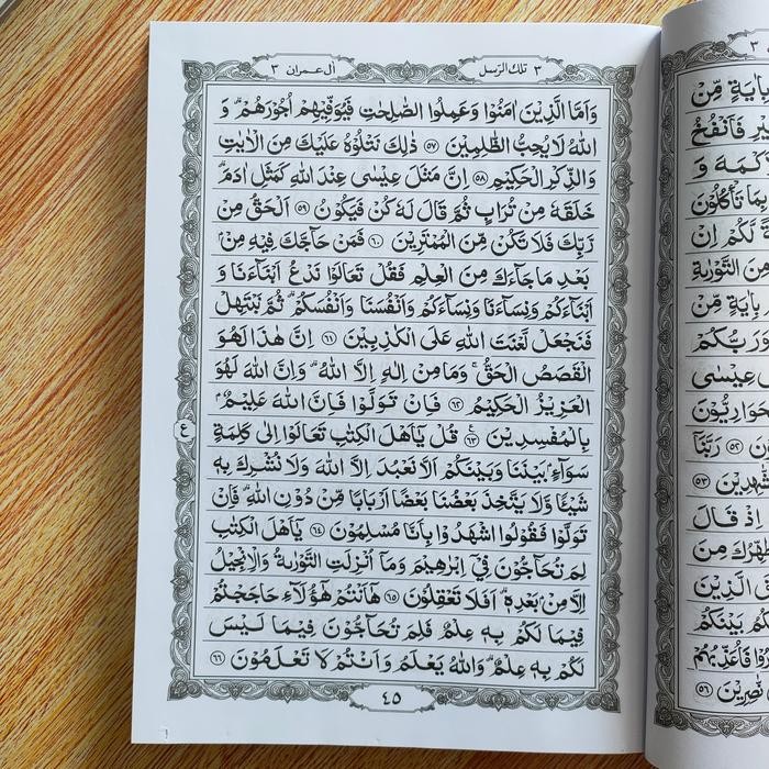 Alquran Ma'Sum Uk Besar A4 Kertas Hvs Putih Al-Quran Mushaf Masum Gratisongkir