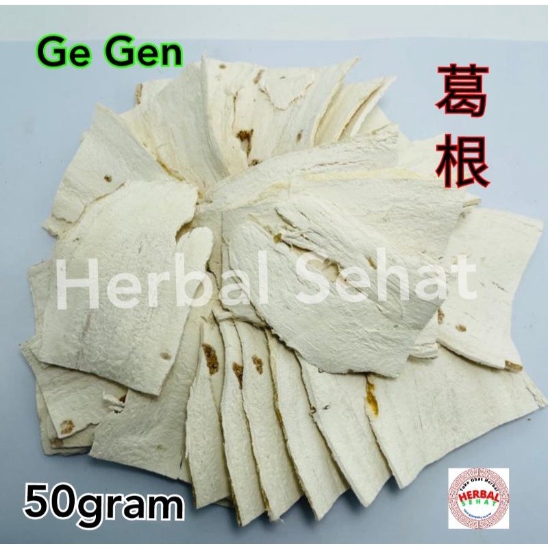 

Ge Gen 50gram Gan Ge gen Ke Ken Kon Kot Kin Radix Puerariae [PREMIUM]