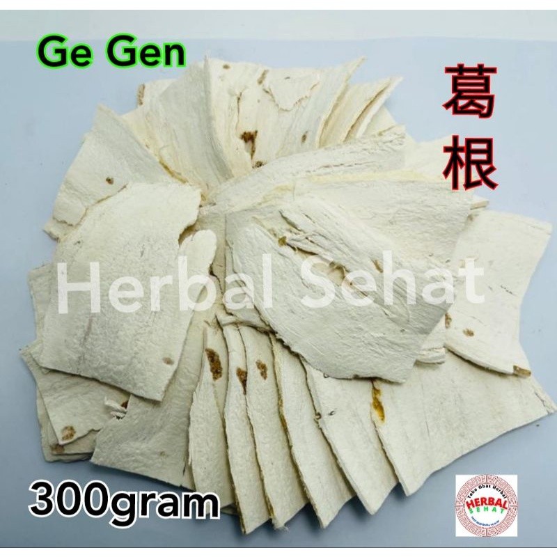 

Ge Gen 300 gram - Ke Ken / Kot Kin Radix Puerariae [PREMIUM]