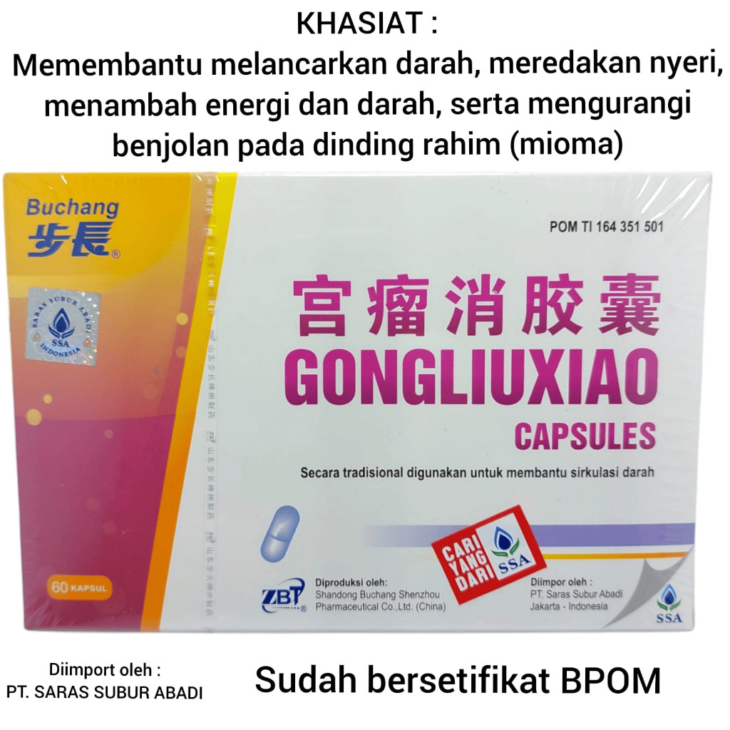 

Buchang Gongliu capsule Gong Liu Xiao capsule Gongliuxiao capsule [PREMIUM]