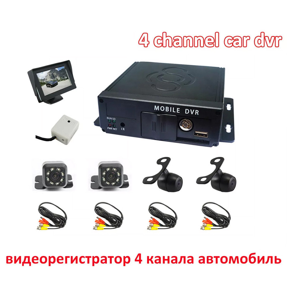 4 Saluran DVR Mobil 4ch MDVR Perekam Video Seluler Kendaraan Dvr Sistem Kamera Keamanan Mobil Daftar