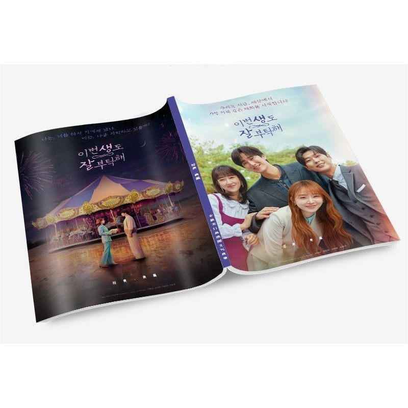 See You in My 19th Life Hye-sun Shin Bo-hyun Ahn Yoon-kyeong Ha Photobook Set With Poster Lomo Card 