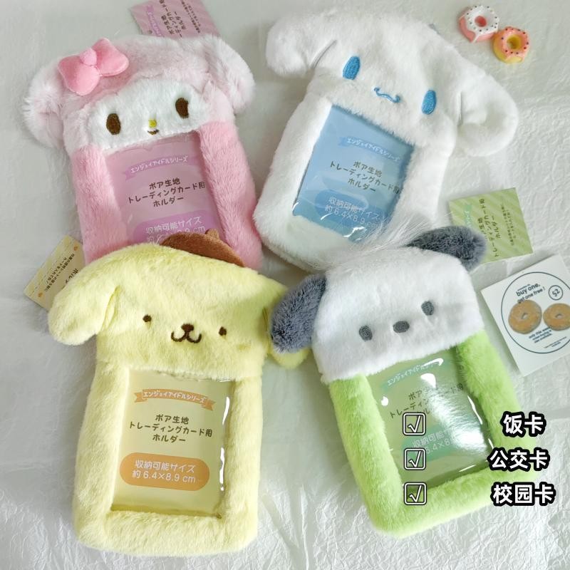 

Drozenb Sanrio Photocard Holder PC ID Card Kartu Kuromi Melody Cinamoroll Fluffy PC Holder Photocard