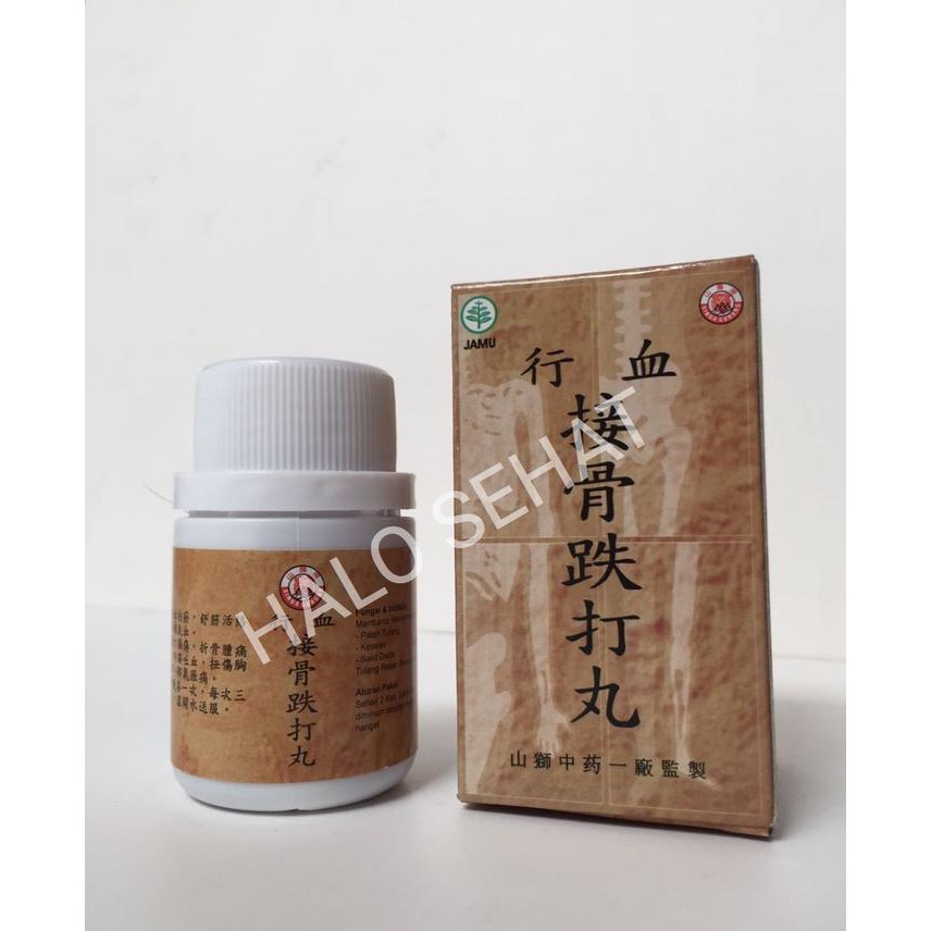 XING XUE JIE GU DIE DA WAN (SEHAT TULANG) - OBAT PATAH TULANG