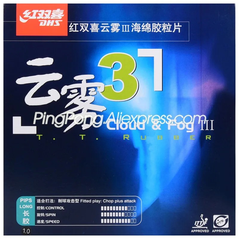 Dhs Cloud & Fog 3 Table Tennis Rubber Pips-Long Chop Offensive Cloud Fog Original Dhs Ping Pong