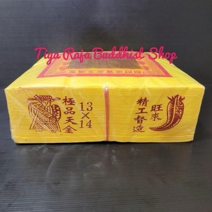 Kertas Sembahyang Tua Kim / Thi Kong Kim RRC Kuning Mok Besar