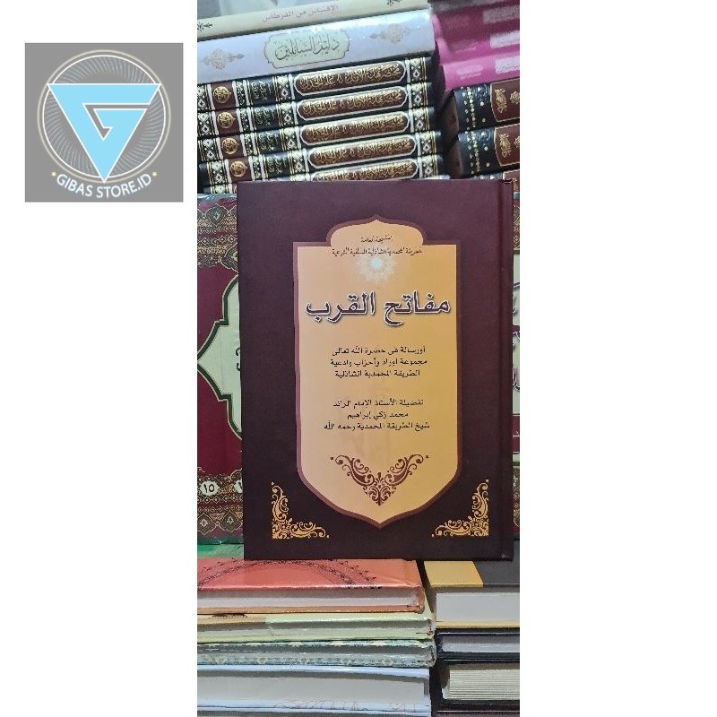 kitab buku KUMPULAN AUROD HIZIB DOA-DOA THORIQOH ASSYADZILIYAH