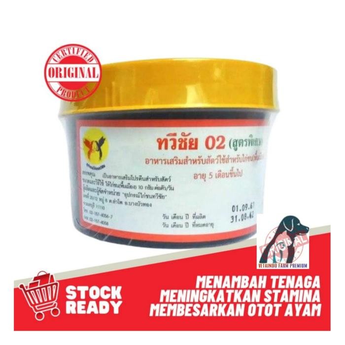 Kamlang Kuning Jamu Obat Ayam Adu Kamlang Basah Kuning Tambah Power