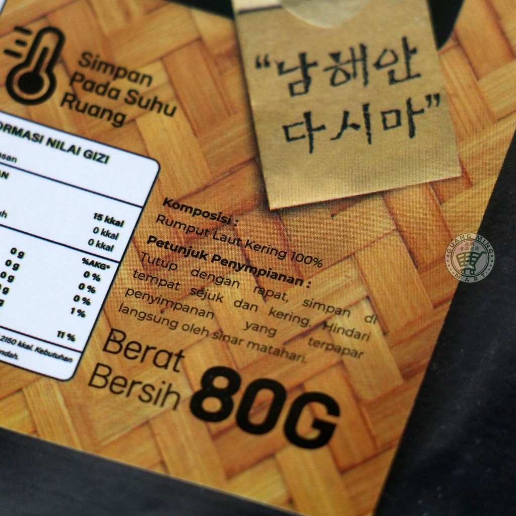 

Terlaris! Dashima Utuh, Rumput Laut Wando Kelp 80g / Rumput Laut Kering / Kombu / Konbu