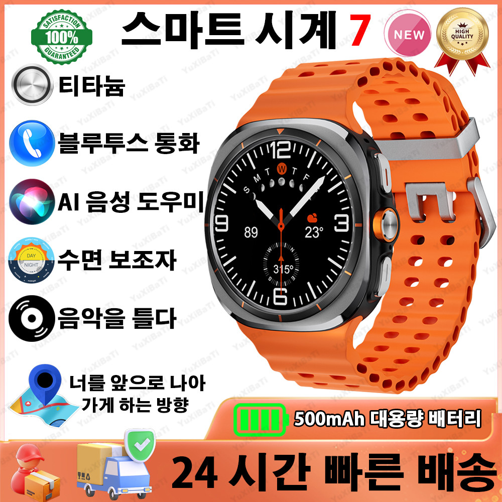 2025 New Fashion luxury Watch SK7 Smart Watch 500mAh GPS Track Men Watch AMOLED 5.3 Bluetooth Call I