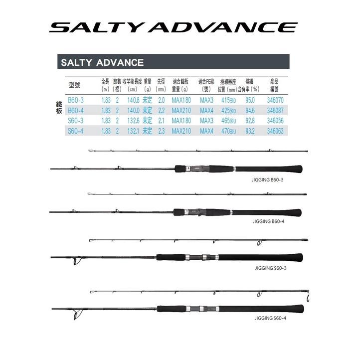 Shimano Salty Advance Jigging & Super Light Jigging Model 2021 Rod Joran Pancing