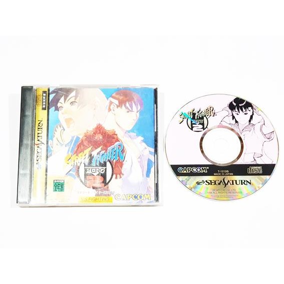 Sega Saturn: Street Fighter Zero 2